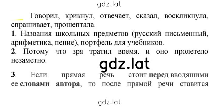 Решение задания № 730 — страница 1