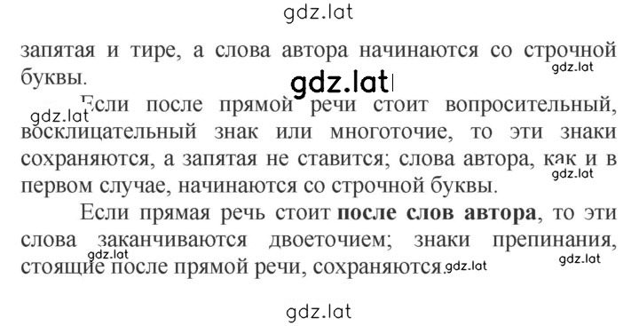 Решение задания № 730 — страница 2