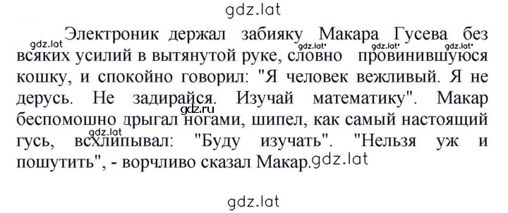 Решение задания № 731 — страница 1