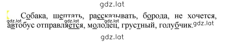 Решение задания № 737 — страница 1
