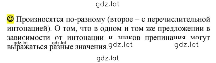 Решение задания № стр. 140 — страница 1