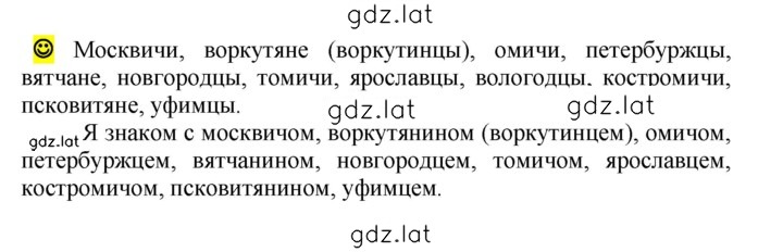 Решение задания № стр. 26 — страница 1