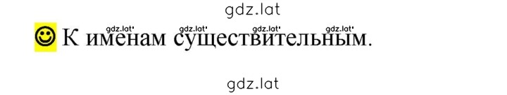 Решение задания № стр. 32 — страница 1