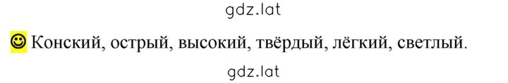Решение задания № стр. 33 — страница 1