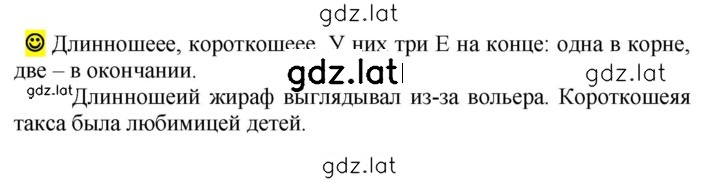 Решение задания № стр. 37 — страница 1