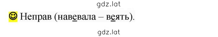 Решение задания № стр. 85 — страница 1