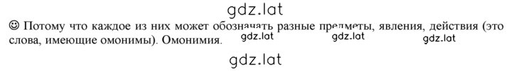 Решение задания № стр. 123 — страница 1