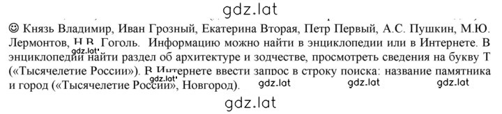Решение задания № стр. 125 — страница 1