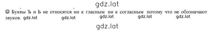 Решение задания № стр. 15 — страница 1