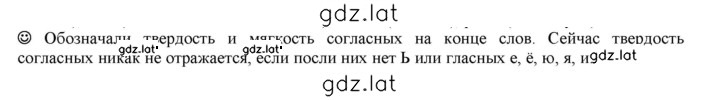 Решение задания № стр. 26 — страница 1