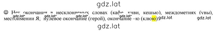 Решение задания № стр. 43 — страница 1