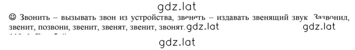 Решение задания № стр. 51 — страница 1
