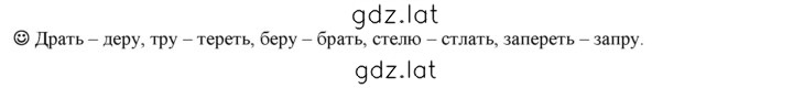 Решение задания № стр. 98 — страница 1