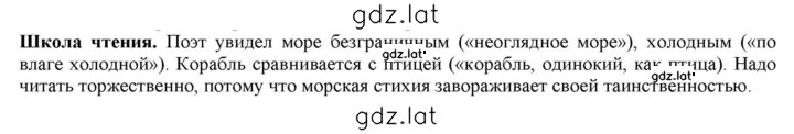 Решение задания № стр. 36 — страница 1