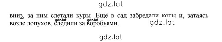 Решение задания № 382 — страница 2