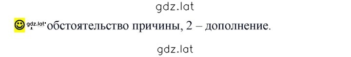 Решение задания № стр. 126 — страница 1
