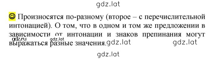 Решение задания № стр. 136 — страница 1