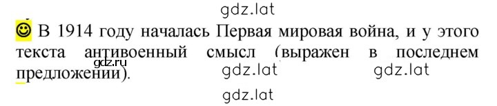 Решение задания № стр. 137 — страница 1