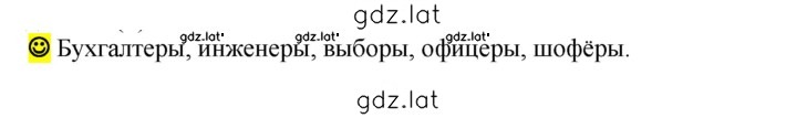 Решение задания № стр. 21 — страница 1
