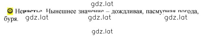 Решение задания № стр. 27 — страница 1