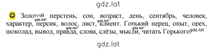 Решение задания № стр. 32 — страница 2