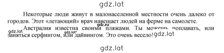 Решение задания № 28 — страница 2