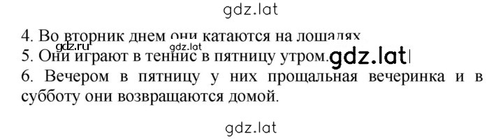 Решение задания № 46 — страница 2
