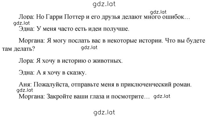 Решение задания № 15-16 — страница 4