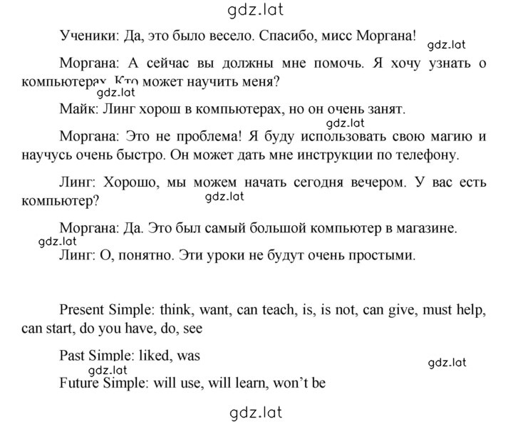 Решение задания № 39 — страница 2