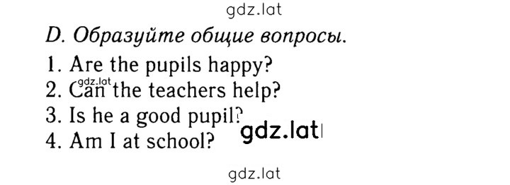 Решение задания № 27 — страница 1