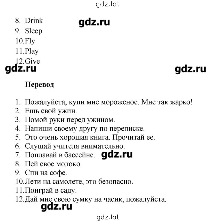 Решение задания № 30 — страница 2