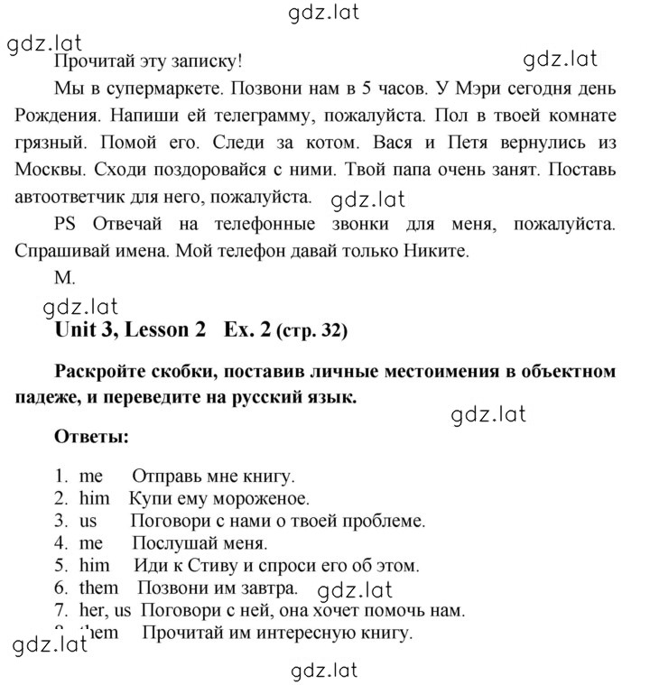 Решение задания № 32 — страница 3