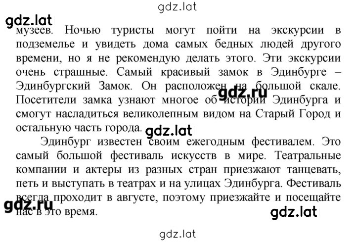 Решение задания № 28 — страница 2