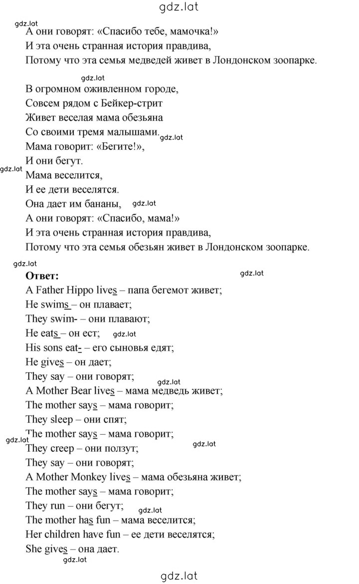 Решение задания № 20 — страница 2