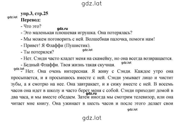 Решение задания № 26 — страница 1