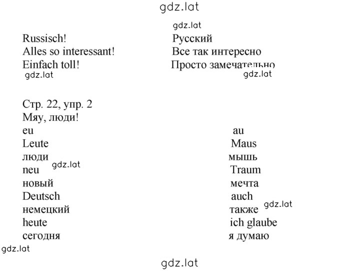 Решение задания № 22 — страница 2