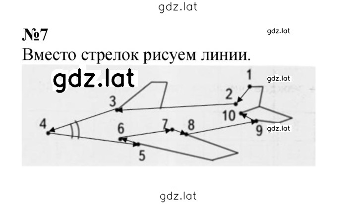 Решение задания № 76-77 — страница 2
