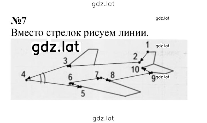 Решение задания № 76-77 — страница 2