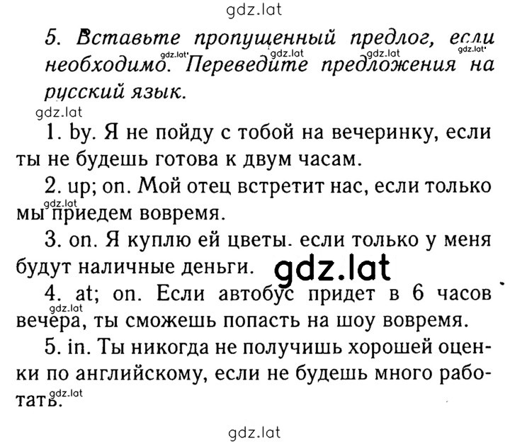 Решение задания № 14 — страница 1