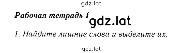 Решение задания № 41 — страница 2