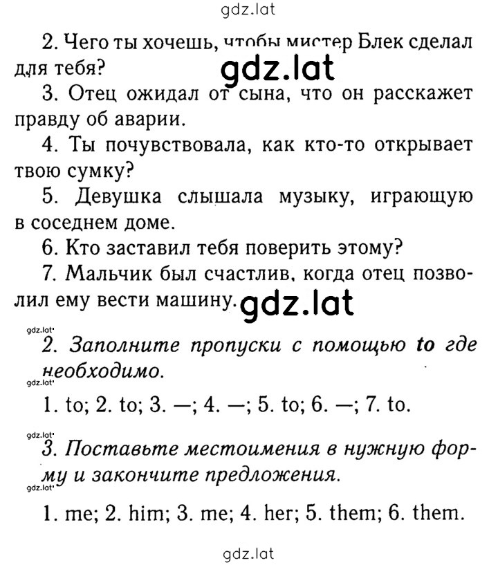 Решение задания № 32 — страница 2