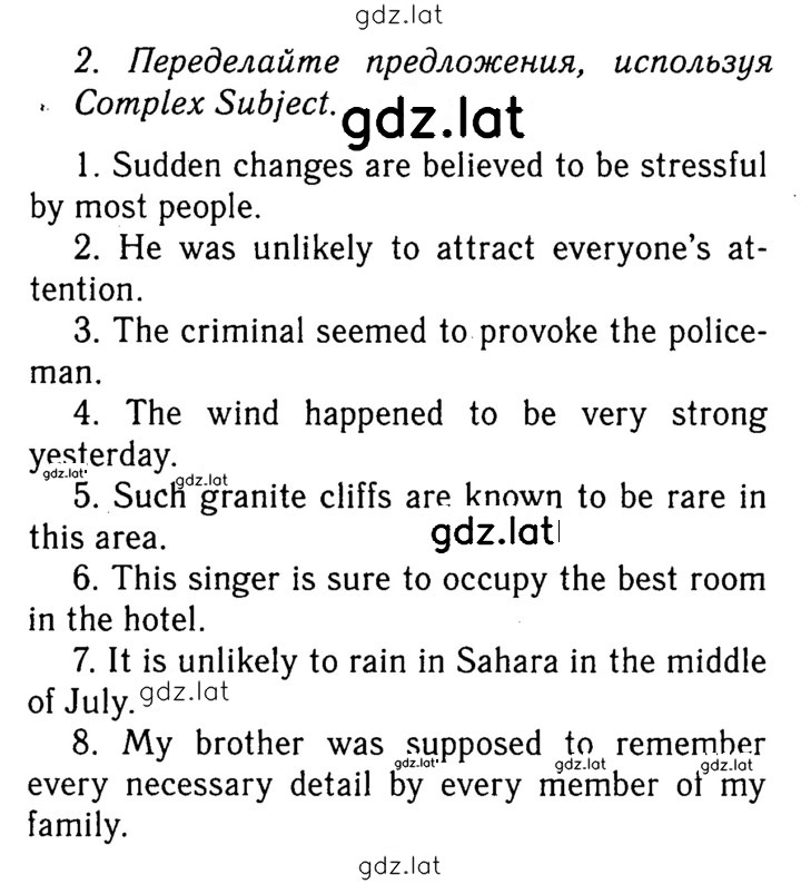 Решение задания № 34 — страница 2