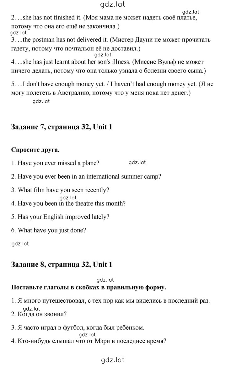 Решение задания № 32 — страница 2