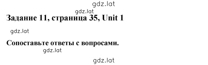 Решение задания № 35 — страница 1