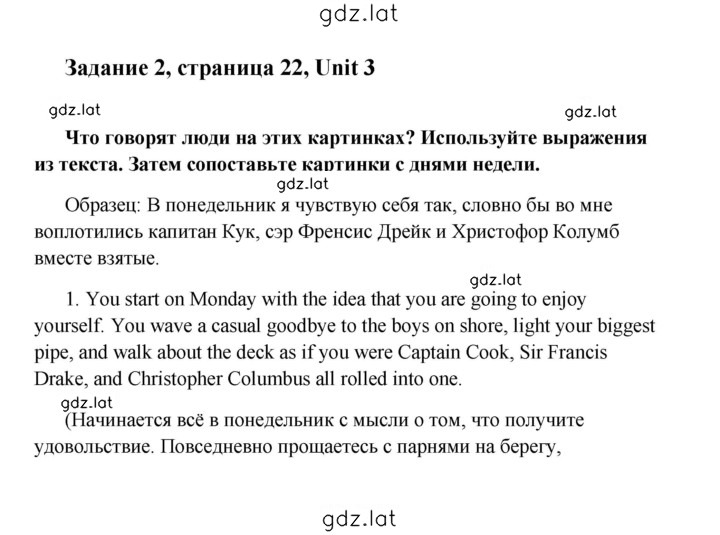 Решение задания № 22 — страница 1