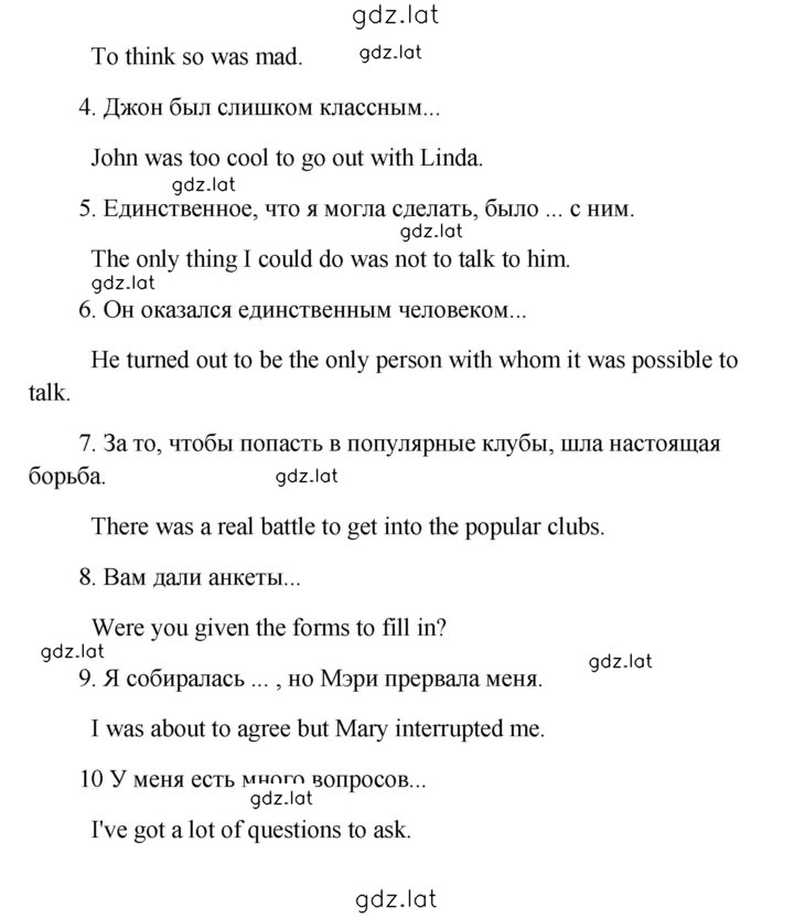 Решение задания № 31 — страница 2