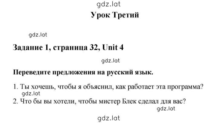 Решение задания № 32 — страница 1