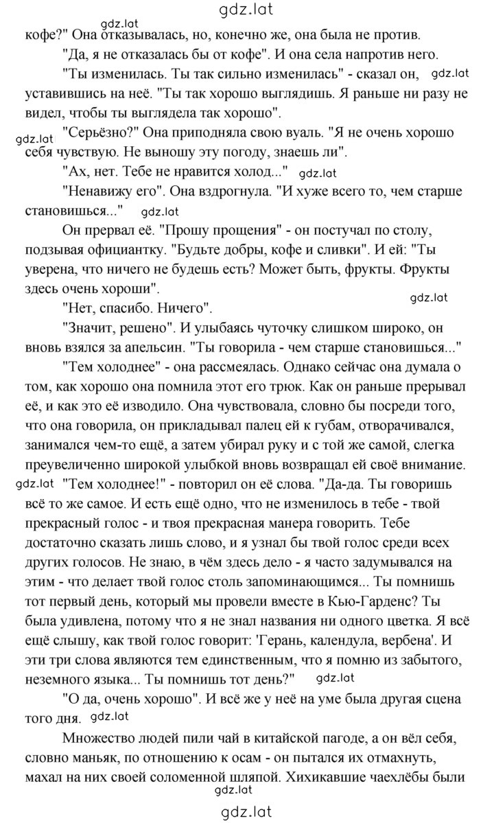 Решение задания № 48 — страница 2
