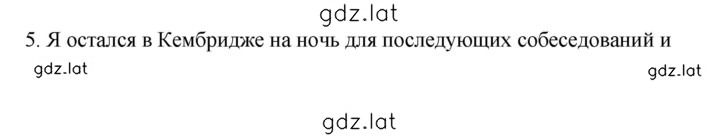 Решение задания № 12 — страница 1