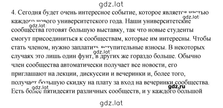 Решение задания № 40 — страница 1